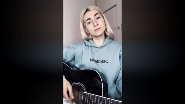 Zivert - многоточия cover by couzelova