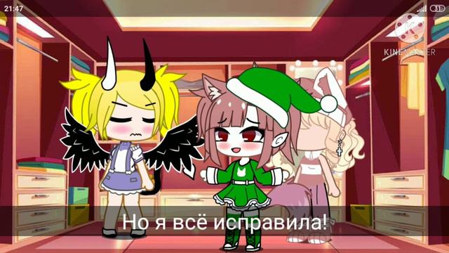 //Друзья НИКОГДА НЕ врут//×гача клуб×∆меме∆ смотреть онлайн