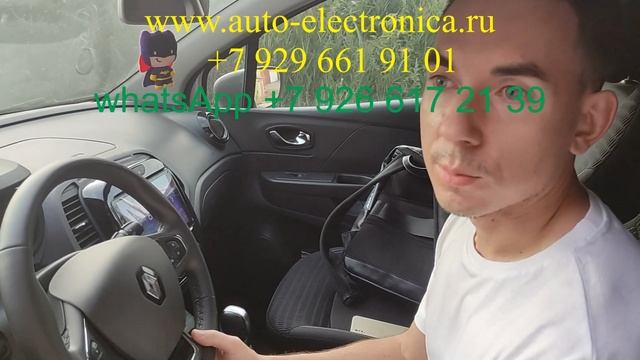 Диагностика, ремонт Рено каптур 2018гв, программирование блока эбу, не работает кондиционер смотреть онлайн