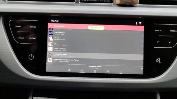 Обновленная прошивка Geely Atlas на версии GKUI от 01.02.2021  Geely Mod Customs