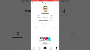 Tik Tok для бизнеса | Тема 2. Как оформить бизнес-аккаунт и добавить ссылку на свой сайт в профиле