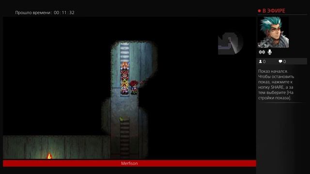 Pier solar PS4 прохождение part 10 смотреть онлайн