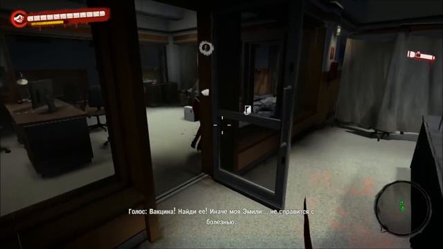 Dead Island кооперативное прохождение часть 11 смотреть онлайн