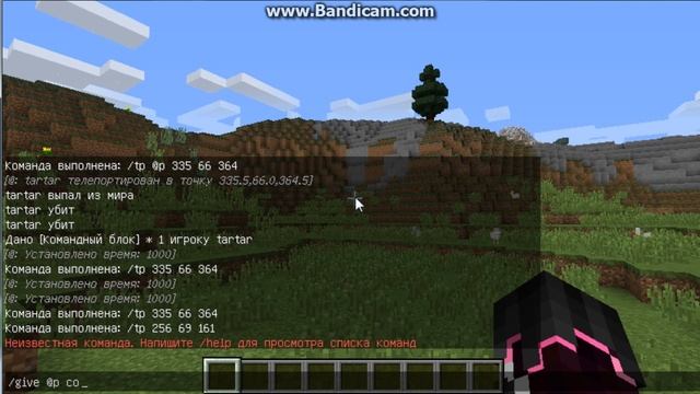 Как выдать себе командный блок в майнкравте любой версии смотреть онлайн
