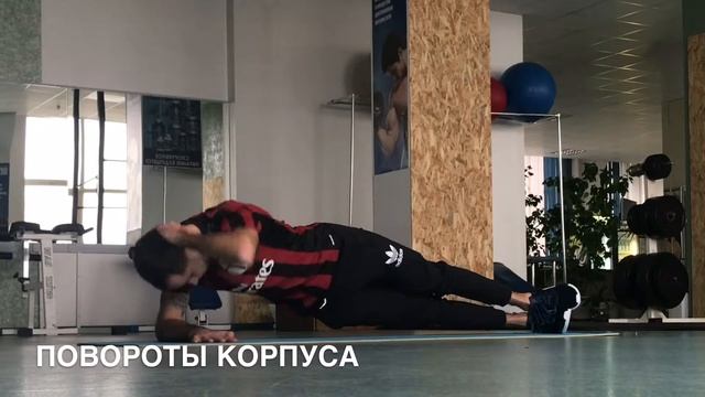 Body Make / Workou? Тренировка дома ? Коврик ⏳ Спорт зал ??
