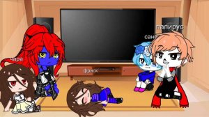 реакция андертейл на шипы