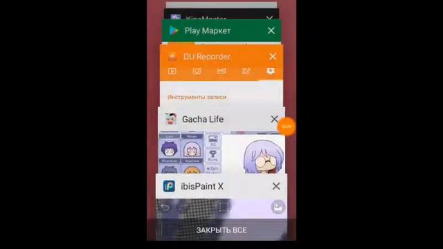 Как сделать контур сияния в gacha life смотреть онлайн
