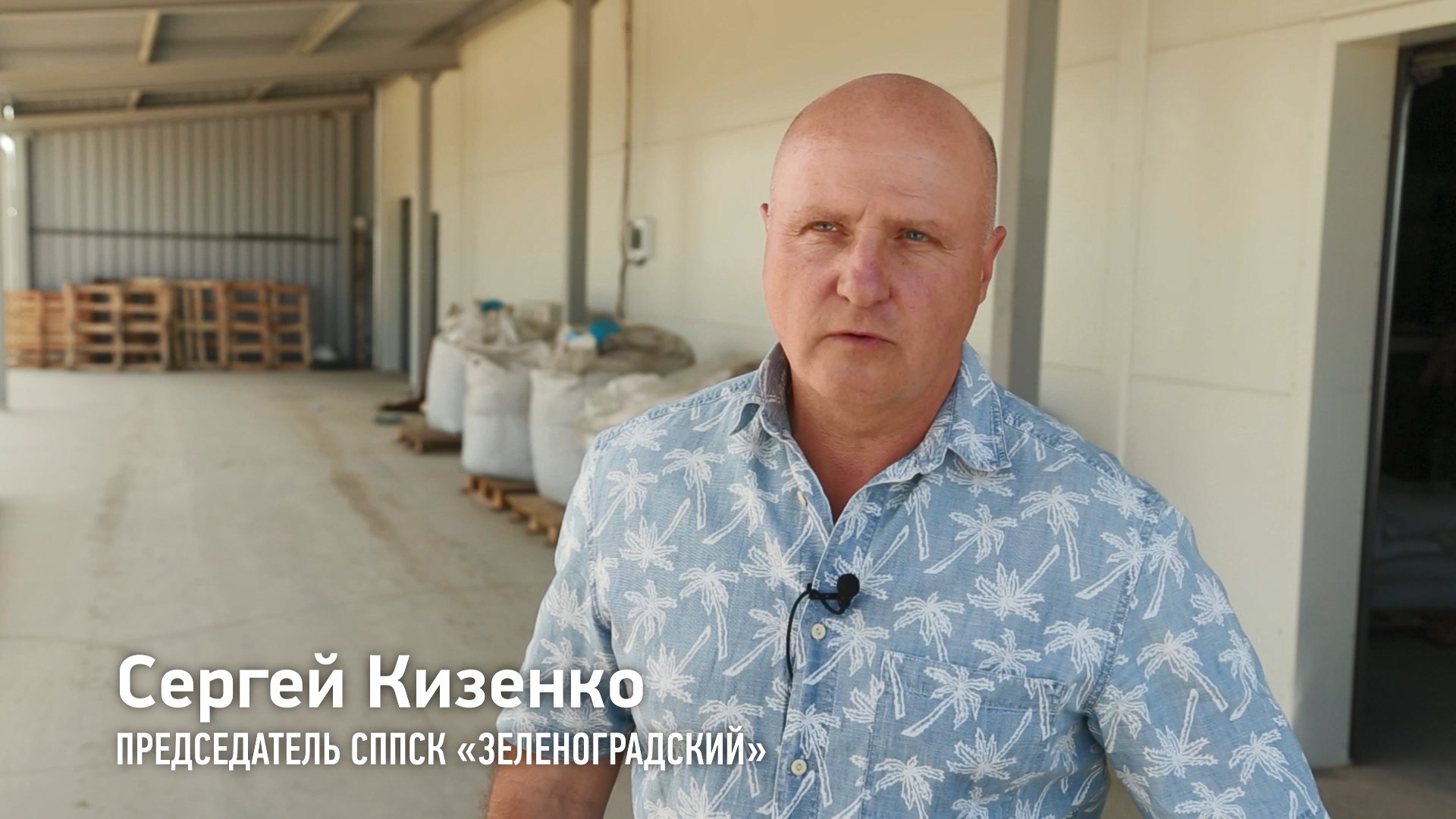 СППСК Зеленоградский смотреть онлайн