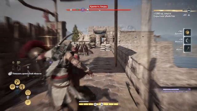 AC Odyssey Комплект Паломника с Базукой ) смотреть онлайн