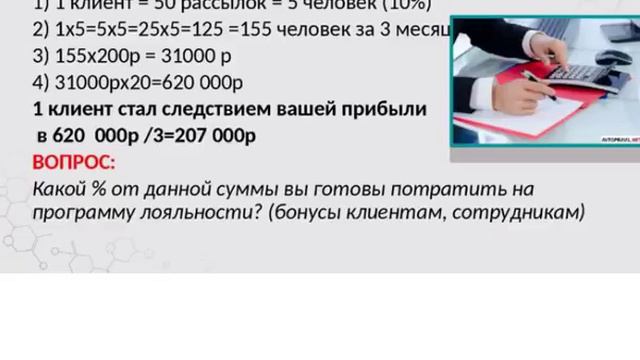 Презентация по направлению VipVip Спикер: Айнура Адамалиева . 10.09.2017г смотреть онлайн