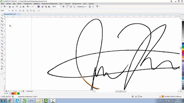 КАК СДЕЛАТЬ ФАКСИМИЛЕ В ПРОГРАММЕ КОРЕЛ. ПОДРОБНЫЙ ПОШАГОВЫЙ УРОК ДЛЯ НАЧИНАЮЩИХ. БЕЗ ВОДЫ