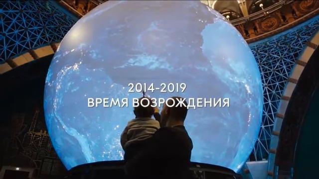 История ВДНХ смотреть онлайн