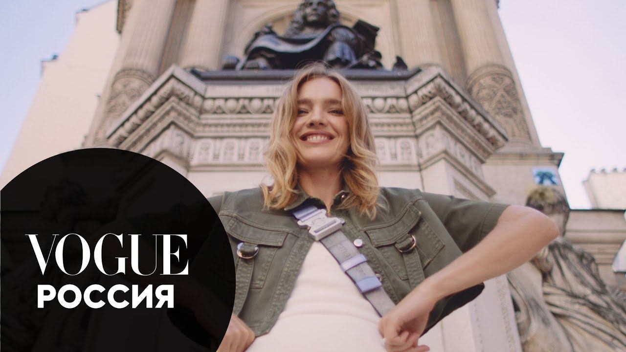 Наталья Водянова показывает свои любимые места в Париже смотреть онлайн