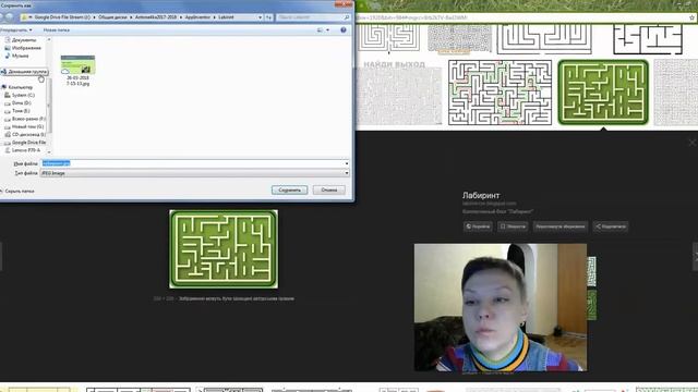 Проект "Лабіринт". Дизайнер. MIT App Inventor. смотреть онлайн