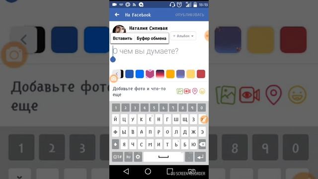 Как написать заметку и добавить видео в Фейсбук смотреть онлайн
