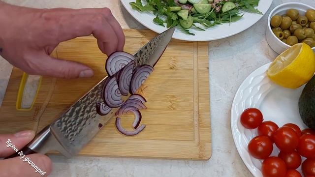 САЛАТ С ТУНЦОМ и оливками с рукколой. Рецепт салата. Салат с рукколой смотреть онлайн