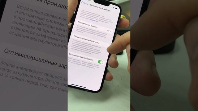 iPhone 13 128(183 цикла заряда) смотреть онлайн