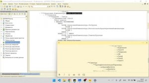 Обновление нетиповой конфигурации. 1С - это просто!