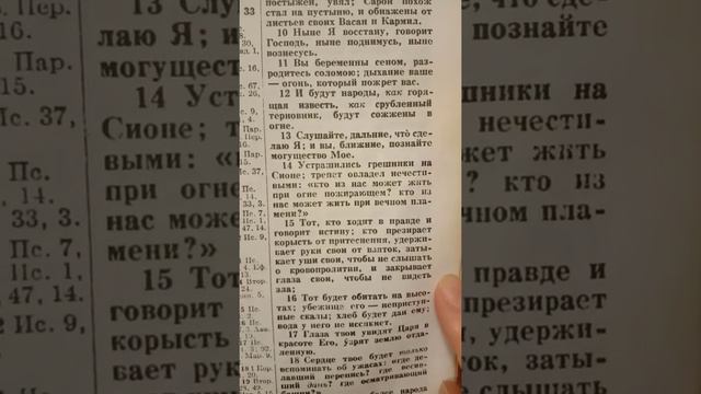 Как выйти из Египта,И что значит -Египет сегодня. смотреть онлайн