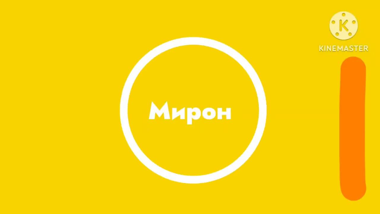 Ребрендинг Мирон на Смайлик все серии смотреть онлайн