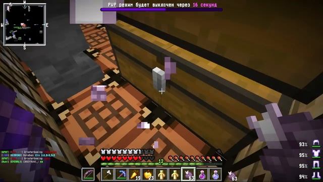 ?ЭТО САМЫЙ ЧИТЕРСКИЙ ЛУК БОГА В МАЙНКРАФТЕ! MINECRAFT ! смотреть онлайн