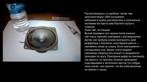 5гдв-1 (#3гд-31#5гдв-1) доработка высокочастотного динамика