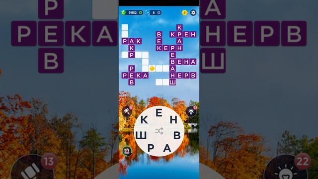 02.10.2022 Пазл дня, Кроссворд дня в игре Wow смотреть онлайн