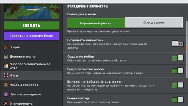 амонг чувствует себя плохо,играю в майн смотреть онлайн
