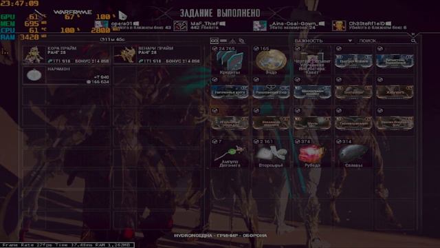 warframe farm смотреть онлайн