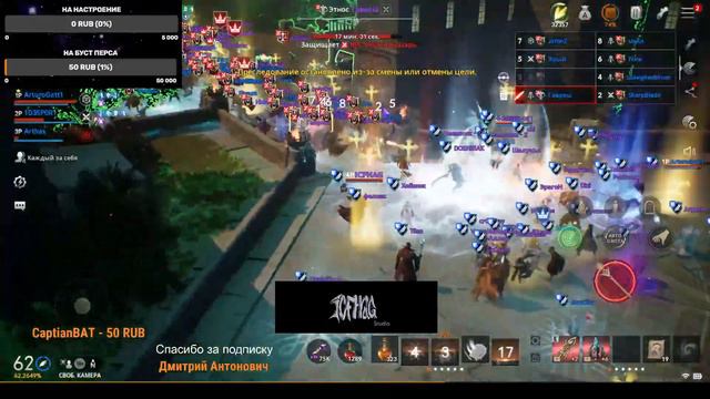 Lineage 2M [Осада L2M]