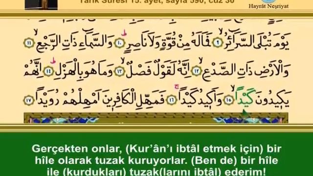 Kur'ân-ı Kerim, 30.Cüz - İshak Danış