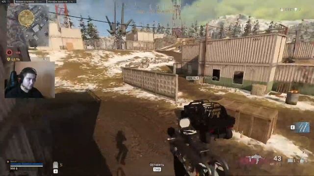 Покорение гор в Warzone смотреть онлайн