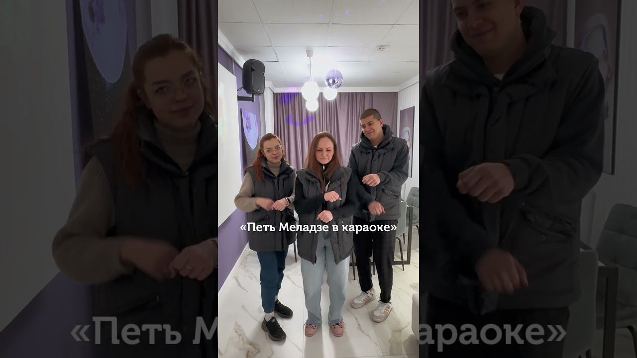 Лофты с караоке в Москве, аренда от 650 руб. смотреть онлайн