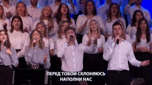 О, Дух Святой приди - SMBS Choir 2021