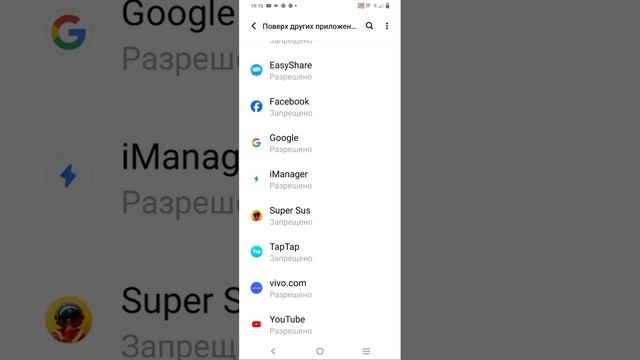 Как же скачать КИТАЙСКИЙ СУПЕР САС(середина)