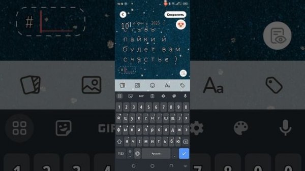 ОБЗОР ПРИЛОЖЕНИЯ "МОЙ ДНЕВНИК" ДЛЯ ANDROID REWIEW APP "DIARY" FOR ANDROIDS SYSTEM