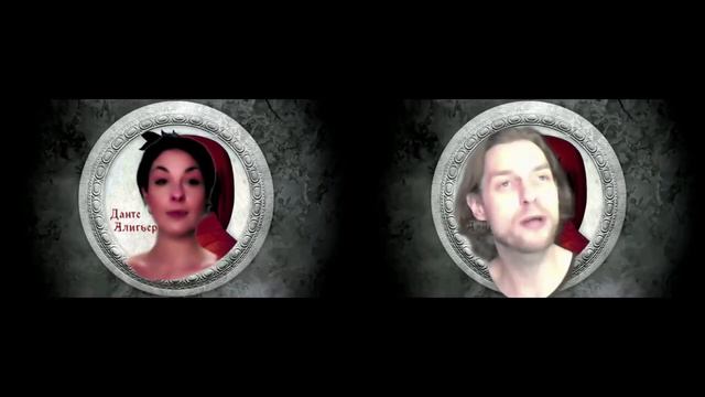 Данте Чистилище 30 песнь смотреть онлайн