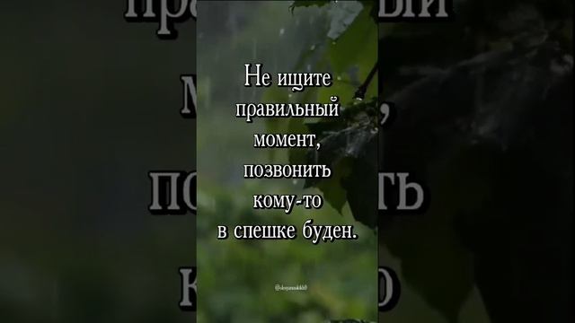 добрые слова смотреть онлайн