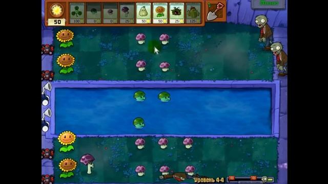 Растения против Зомби Plants vn Zombies Частина 10 Без Звуку смотреть онлайн