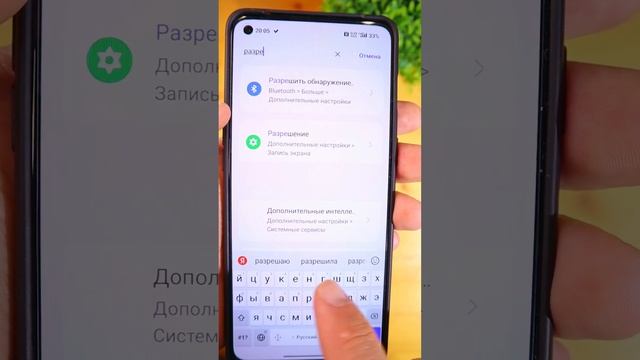 СРОЧНО ОТКЛЮЧИ ЭТО!!!! ТЕЛЕФОН ПОДСЛУШИВАЕТ!!! смотреть онлайн