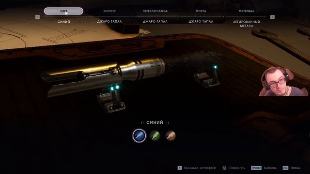 Cтрим прохождение игры Star Wars Jedi: Fallen Order Часть 1(ВСЕ С НАЧАЛА!) смотреть онлайн