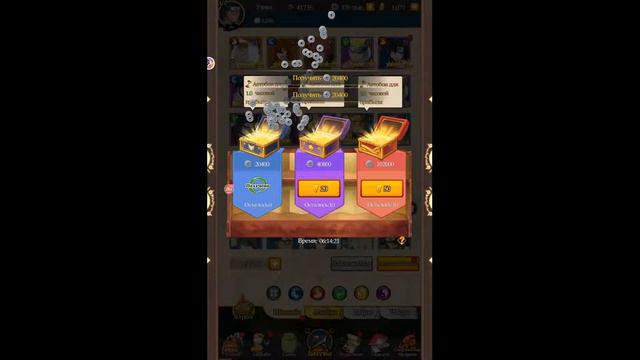 Играю в аниме игру по наруто смотреть онлайн