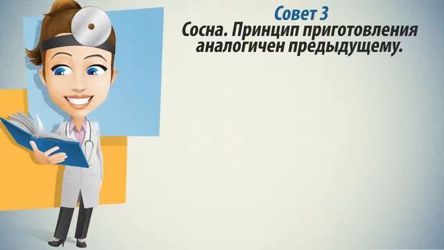Как лечить гланды народными методами смотреть онлайн