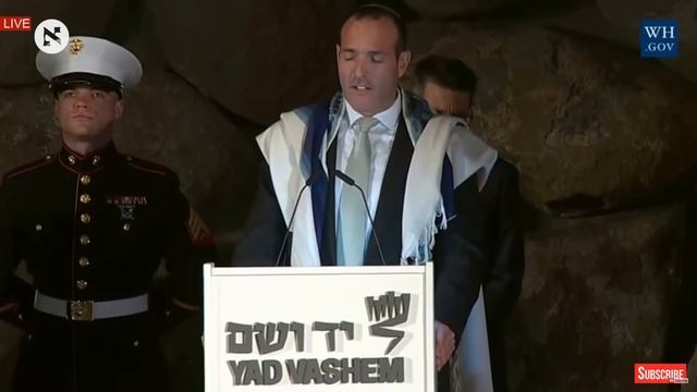 El Malei Rachamim At Yad VaShem During Trump Visit To Israel