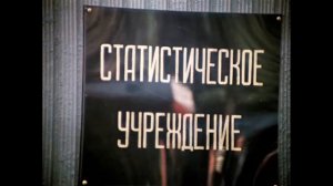 Если бы не было статистики