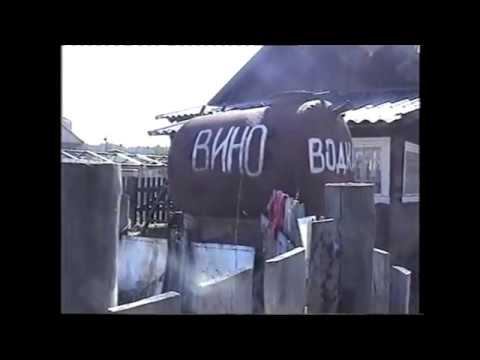 Хвойная 2 2004 смотреть онлайн