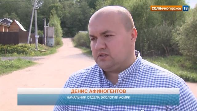 Госадмтехнадзор проверяет садоводческие товарищества смотреть онлайн