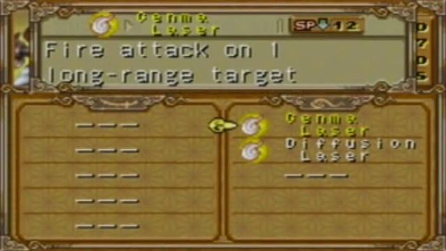 Onimusha: Tactics "The Phantom Realm 16.5" [107 of 120] смотреть онлайн