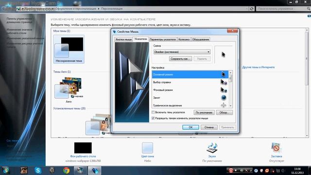 Как изменить курсор мыши на Windows 7. смотреть онлайн