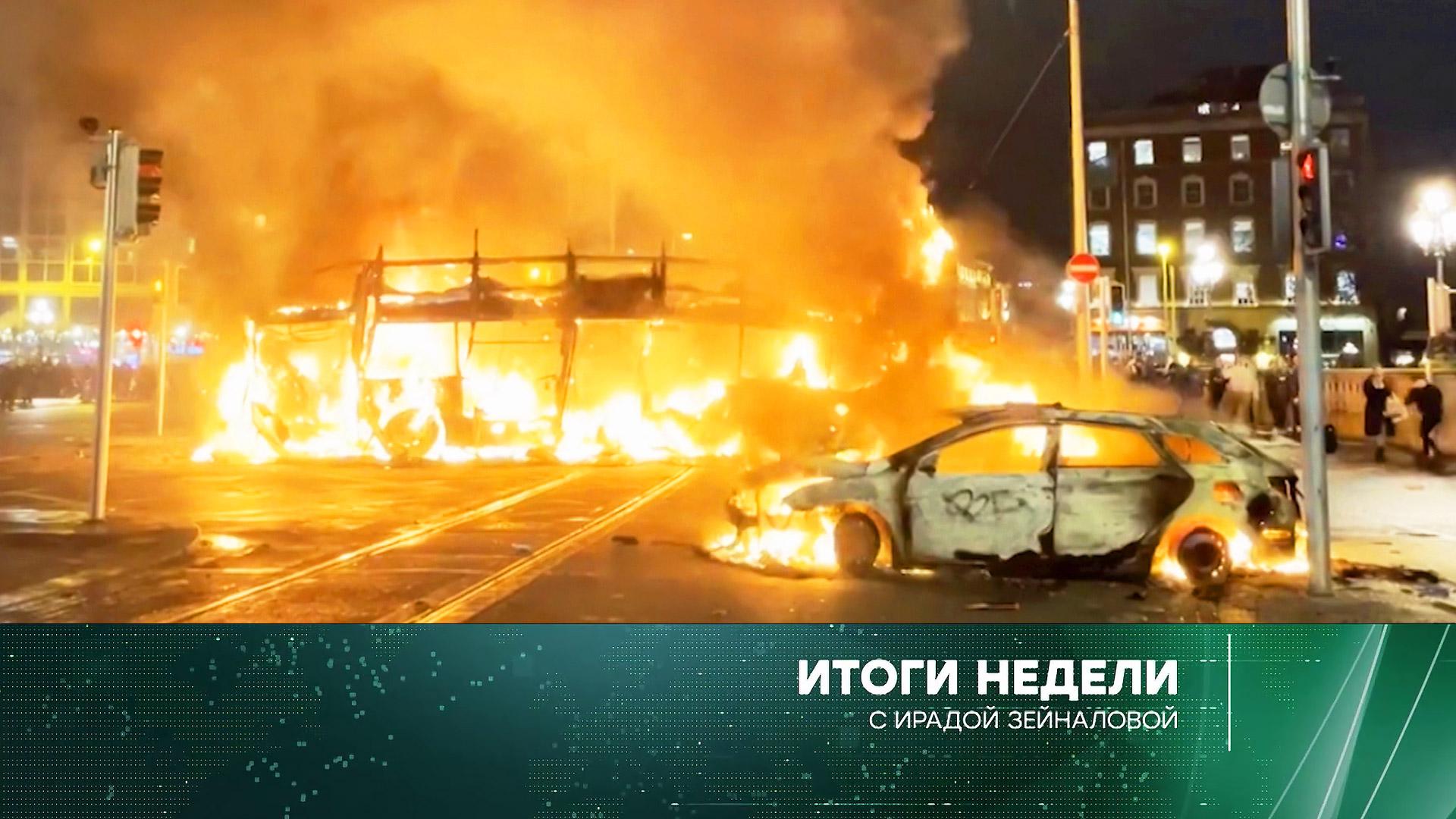 Итоги недели с Ирадой Зейналовой. Выпуск от 26ноября 2023года